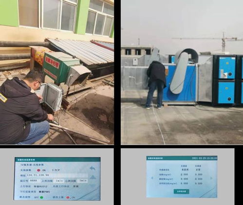 油煙在線監測方案助力智慧環保解決方案共建 常態藍,生態綠