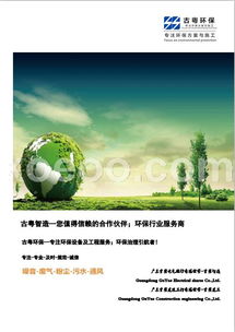 環(huán)保排污許可證 監(jiān)測(cè)報(bào)告服務(wù)商