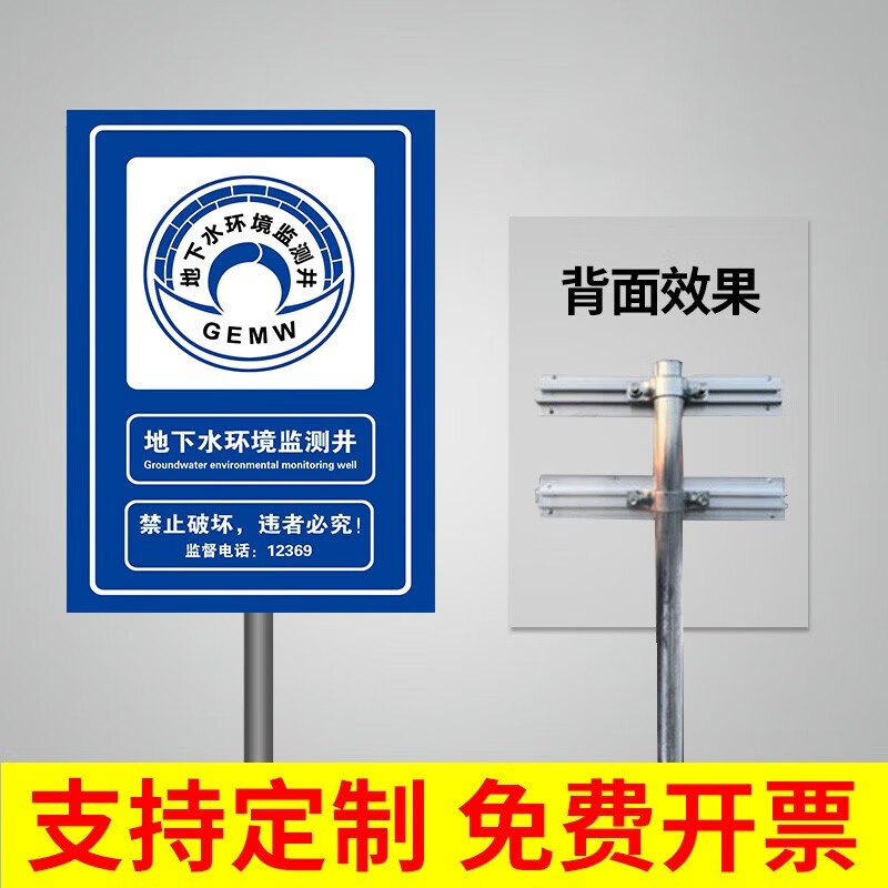 地下水環境監測井建井技術規范