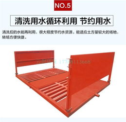 圖 建筑工地噪聲揚塵監測系統 揚塵監測系統