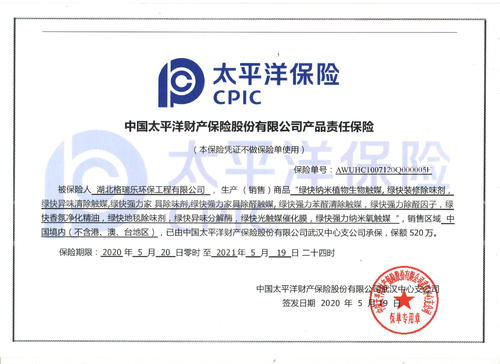 太平洋醫(yī)療機(jī)構(gòu)責(zé)任保險(xiǎn) 私人診所屬于醫(yī)療機(jī)構(gòu)嗎