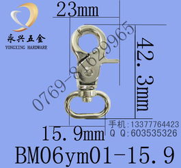 供應(yīng)五金勾扣,箱包扣,寵物扣