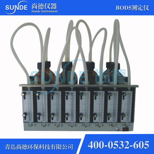 bod5測定儀 青島尚德環保