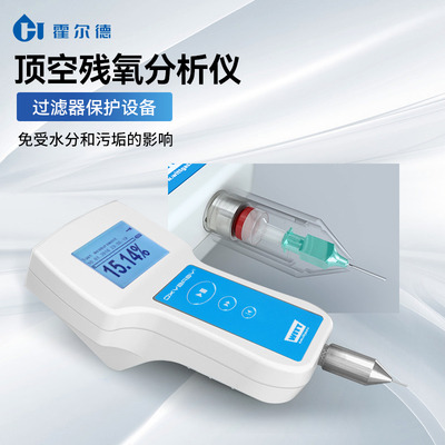 殘氧儀在環境監測領域發揮重要作用「藍景儀器」