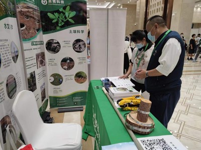 點將科技應邀參加第二十一屆中國生態學大會