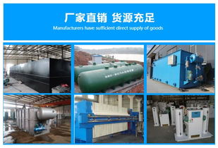 環保設備銷售 安丘環保設備 偉諾環保