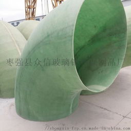 玻璃鋼管件 90度彎頭 玻璃鋼法蘭變徑 ,棗強(qiáng)縣衆(zhòng)信玻璃鋼環(huán)保制品廠