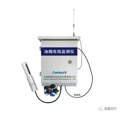 智易時代誠邀您相約第三屆上海智慧環(huán)保展