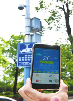 這樣的中山，你想來(lái)嗎？——生態(tài)資源監(jiān)測(cè)視角下的宜居之城