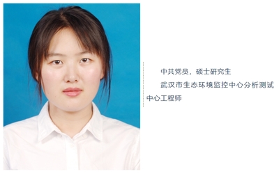 堅守監(jiān)測“生命線” 把好監(jiān)測“質(zhì)量關(guān)”——推動環(huán)境保護監(jiān)測高質(zhì)量發(fā)展