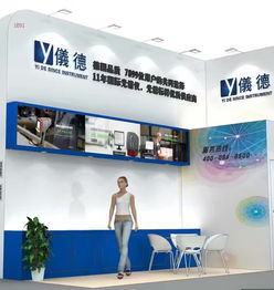 儀德公司邀您共赴廣州國際分析測試及實(shí)驗(yàn)室設(shè)備展覽會(huì)暨技術(shù)研討會(huì)，聚焦環(huán)境保護(hù)監(jiān)測